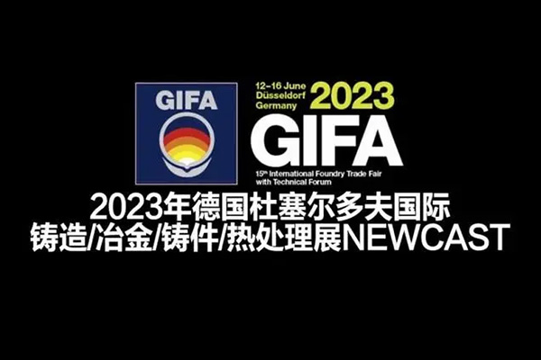 德國杜塞爾多夫展會丨新鄉長城在5號展館K31展位期待與各位相遇！